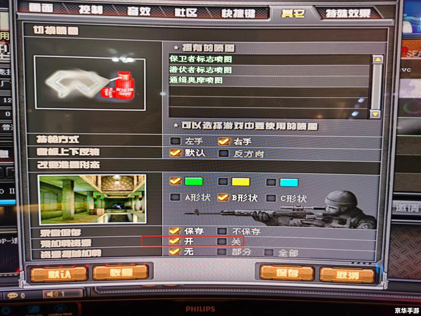 为什么cf打不开 穿越火线打不开的原因分析与解决方案