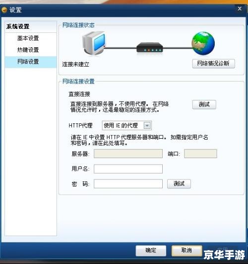飞信官网怎么安装 详细步骤教你如何在电脑上安装飞信官网