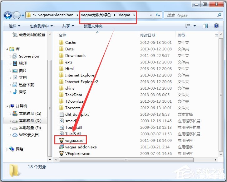vagaa软件怎么用 Vagaa软件的使用方法详解