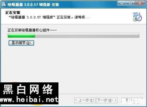 vagaa软件怎么用 Vagaa软件的使用方法详解