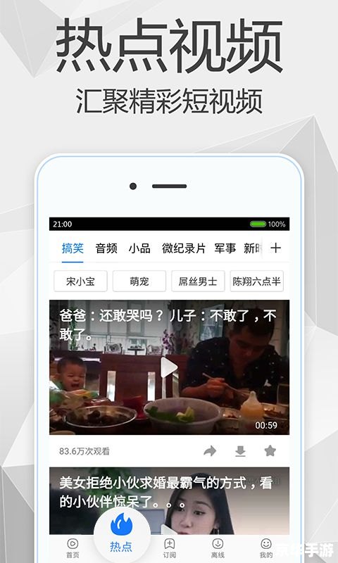 电影天堂怎么安装