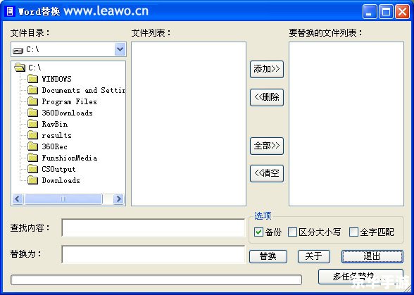 word文档怎么安装 如何安装并使用Word文档