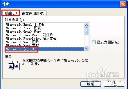 word文档怎么安装 如何安装并使用Word文档