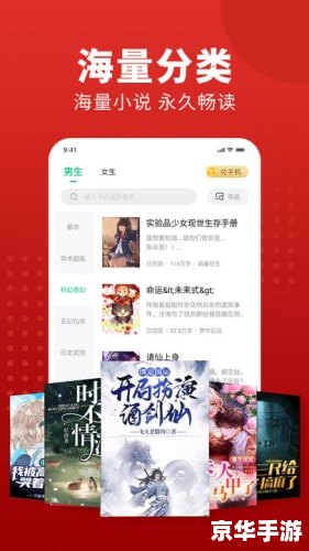 追书大师app怎么用