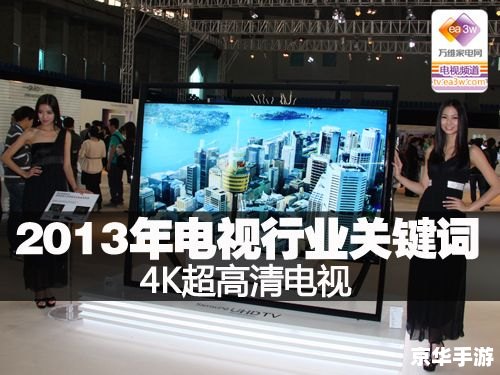 3d片源安装 3D片源安装指南：让您的观影体验更加震撼