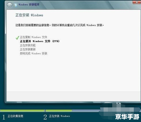 win8系统官方怎么安装 Windows 8系统官方安装教程