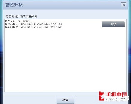 三星kies中文版官方怎么用