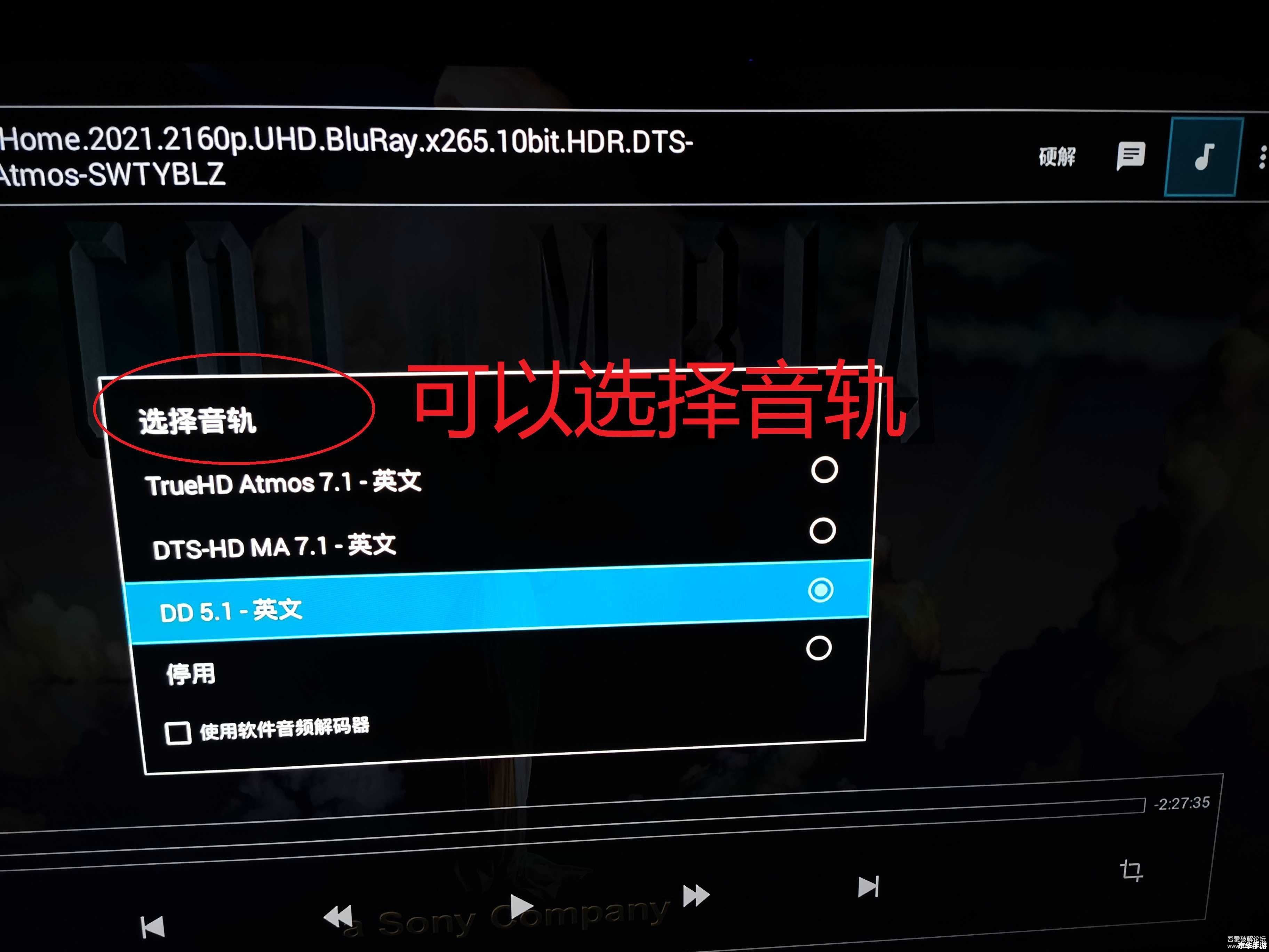 qvd播放器 QVD播放器：您的高清视频播放利器