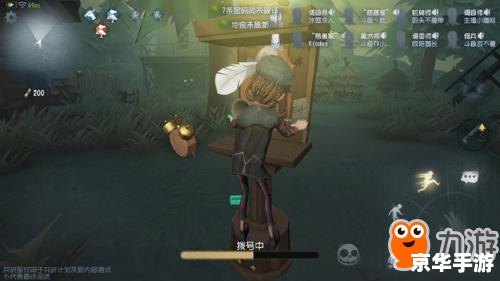 第五人格双监管模式深度解析