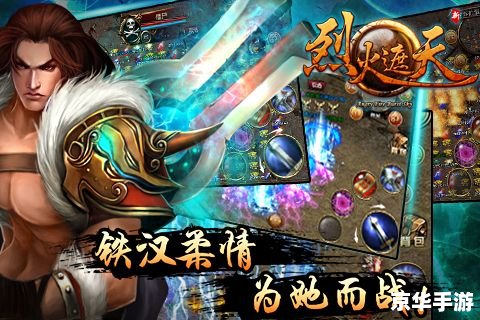 【魔兽进行曲】深度解析：经典游戏的魅力与未来
