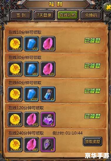怪物x联盟礼包：游戏中的惊喜与策略