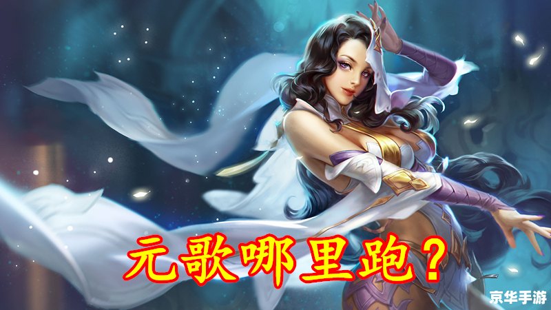 御龙在天貂蝉出浴 「御龙在天」中的貂蝉：出浴美人，战场英豪
