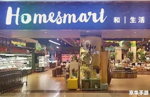 **QQ超市奢华度：打造你的明星店铺**