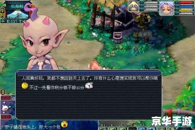 **梦幻西游阁楼探秘：藏匿于游戏中的神秘角落**