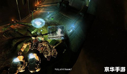 死亡空间2汉化补丁 **《死亡空间2》汉化补丁：游戏体验与文化的融合**