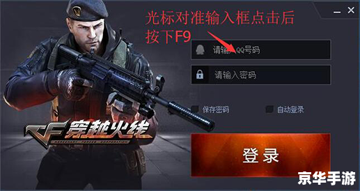 穿越火线的号 穿越火线：账号背后的游戏世界
