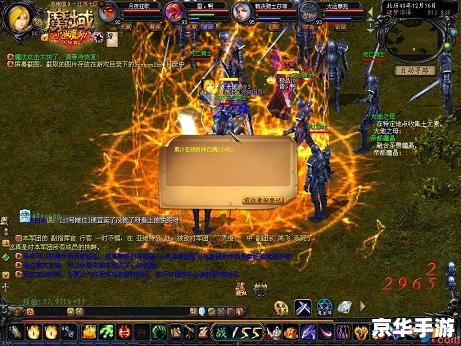 魔域boss地图大全：探索与挑战的终极指南