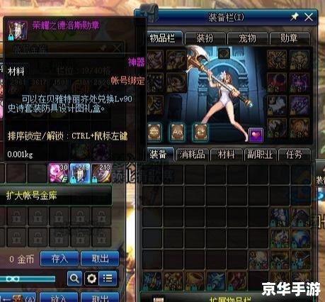 DNF微博热议：探讨游戏内外的影响力
