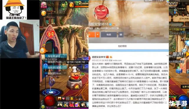 DNF微博热议：探讨游戏内外的影响力