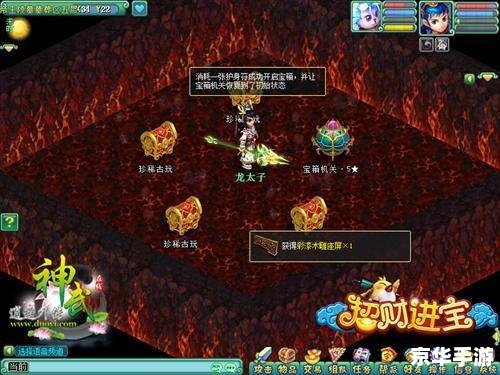 天书奇谭临江仙：探索仙侠世界的奇幻冒险