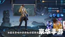 腾讯英雄联盟 英雄联盟：战场上的策略与荣耀