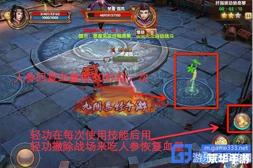 九阴真经新手礼包：江湖之旅的启程助力