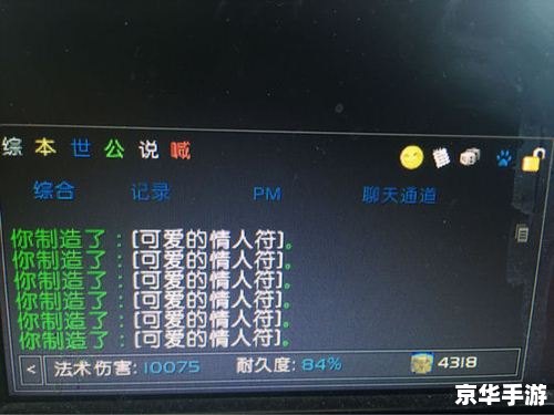 魔兽世界挂机不掉线：揭秘游戏内挂机现象与防掉线策略