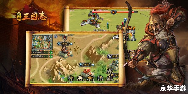 《QQ三国名》：策略与冒险的游戏世界