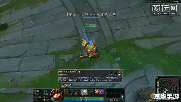 lol日服语音包 **英雄联盟日服语音包：游戏体验的全新维度**