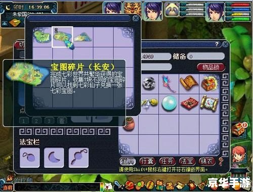 梦幻西游客户端 梦幻西游：探索奇幻世界的冒险之旅