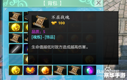 Dota2荒神罪攻略：掌握这些关键点，轻松上分！