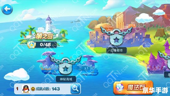 天天酷跑大冒险：挑战、乐趣与无尽的冒险旅程