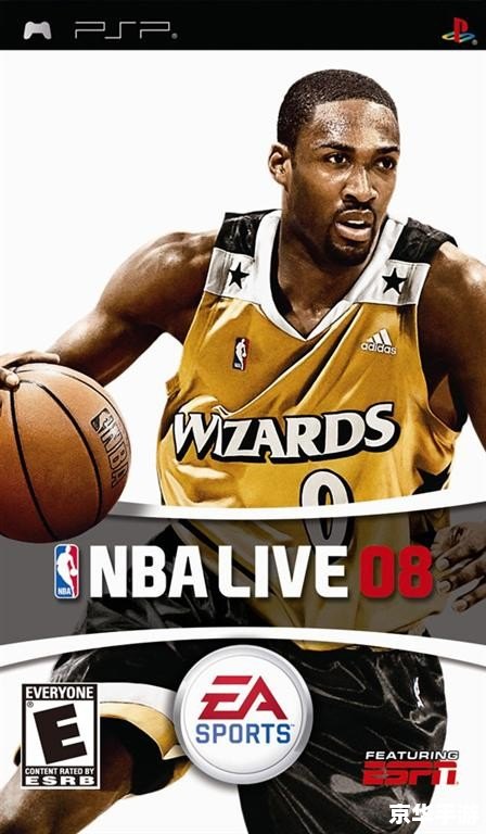 nba2008最新补丁 NBA 2008最新补丁：游戏体验的全新升级