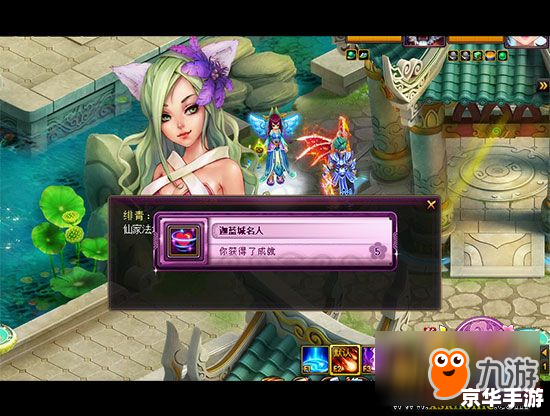 桃花源记好玩吗 桃花源记：探索、冒险与策略的美妙融合