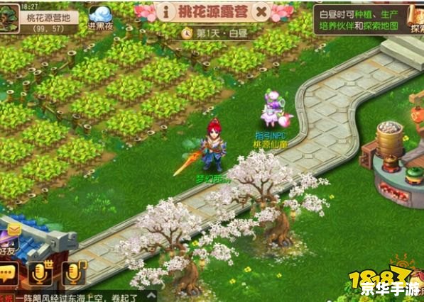 桃花源记好玩吗 桃花源记：探索、冒险与策略的美妙融合