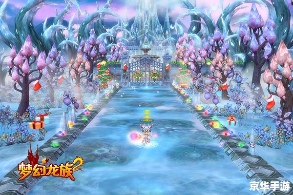 梦幻龙族2：探索神秘龙族世界的冒险之旅