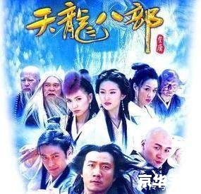 新天龙八部21：江湖风云再起