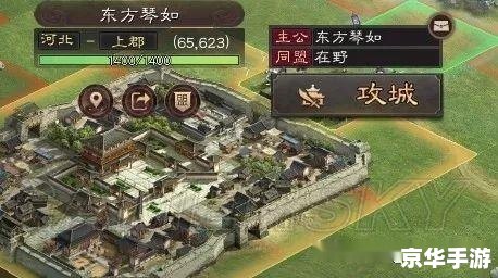 三国志战略版：深度解析游戏机制与战略