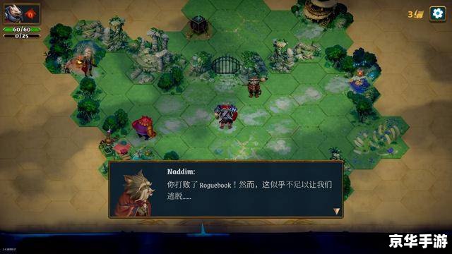 【魔域2.4修改版】深度解析与游戏内容探索