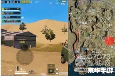刺激战场沙漠地图 沙漠求生：刺激战场中的战术与生存
