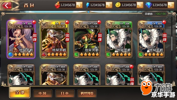 龙斗士XK辅助最新版：游戏变革的新篇章