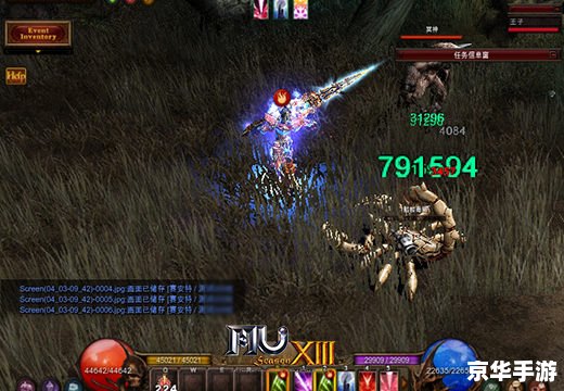 奇迹MU单机版：重温经典，探索无限的游戏世界