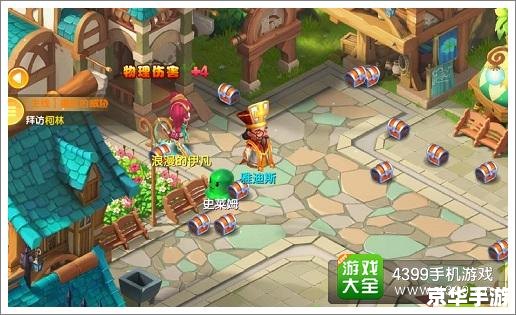 魔力宝贝地图：探索神秘的游戏世界