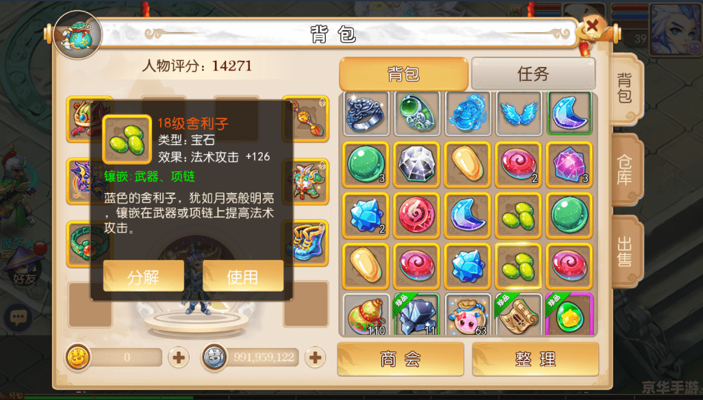 造梦西游3通天令牌 【造梦西游3】通天令牌：探索西游世界的必备神器