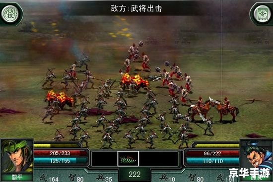 **三国群英传5单机版：策略与战斗的完美融合**