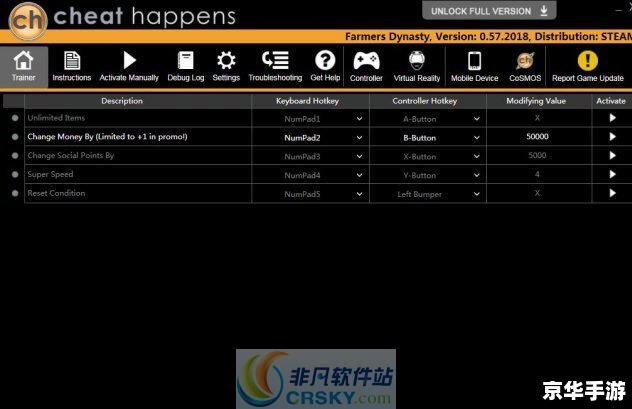 **模拟人生3 修改器：游戏中的创意与自由度**