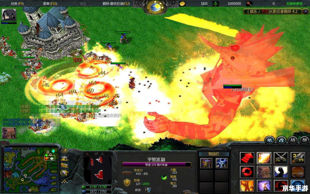 Dota资料站：探索游戏的深渊世界