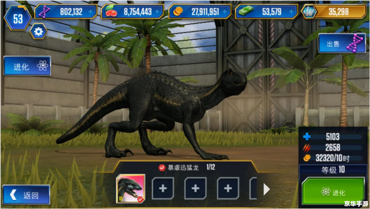 魔兽世界化石迅猛龙：游戏中的珍稀收藏
