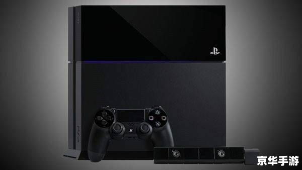 PS4发布：游戏界的里程碑