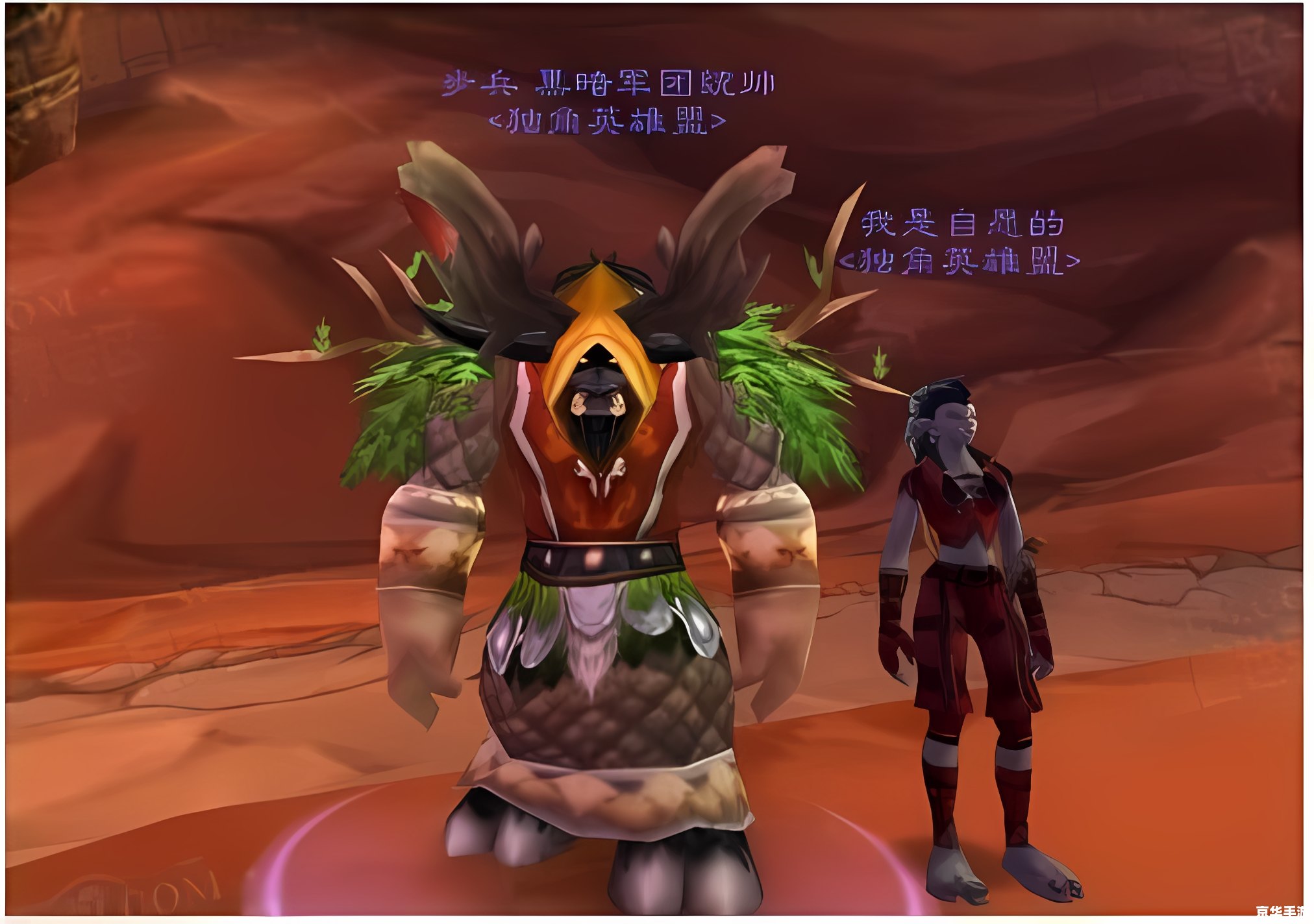 魔兽x档案 魔兽世界的传奇档案：探索、战斗与无尽的冒险